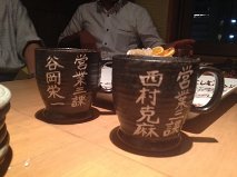 20130801-cup2.jpg