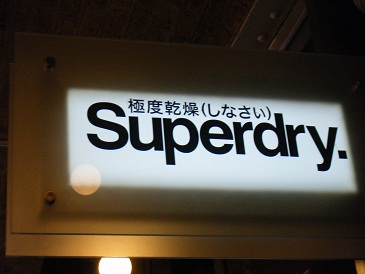 Superdry.jpg