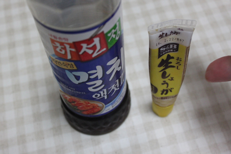 韓国産醬油と生姜
