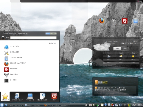 20100609-desktop.jpg