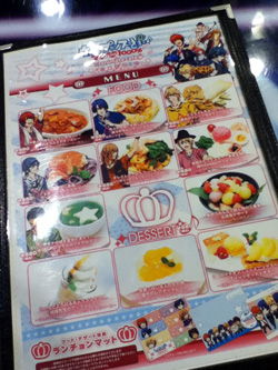 20130416-menu.jpg